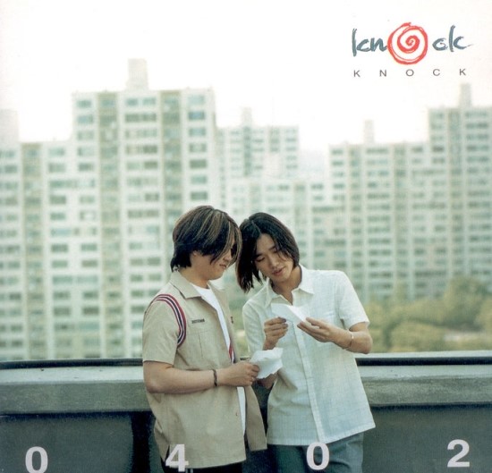 노크(Knock) 이미지