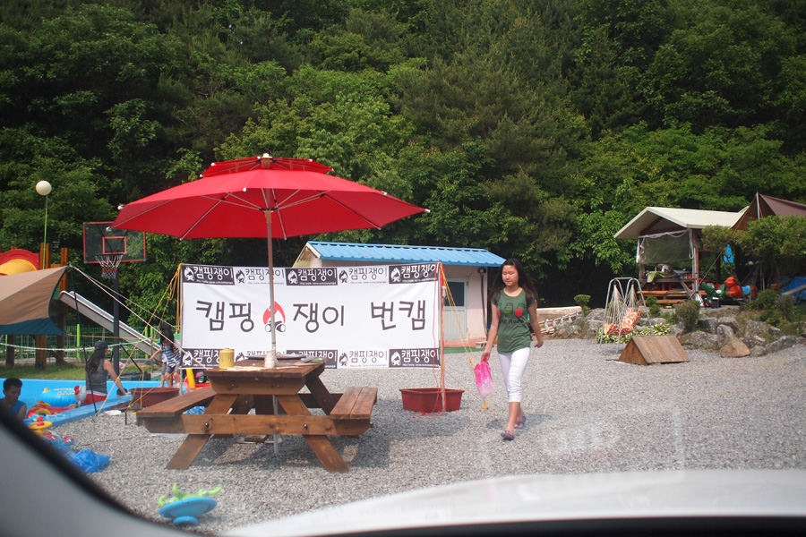 캠핑하는집 이미지