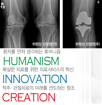 예스병원 이미지
