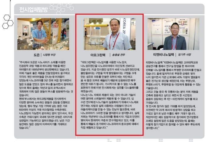 송용설 이미지