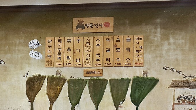 입맛언니 이미지