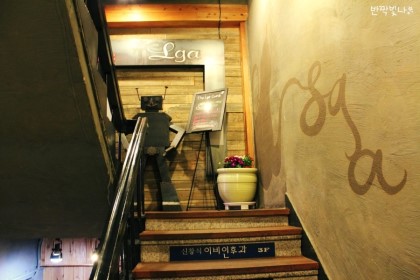 엘가의오후 이미지