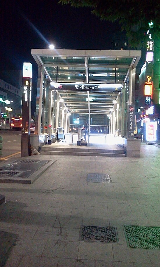 한잔해호프 이미지
