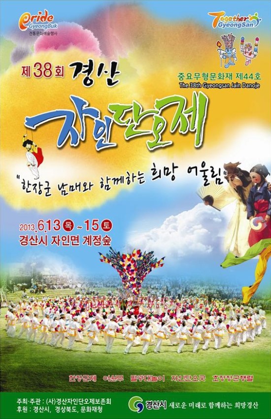 자인군부대 이미지