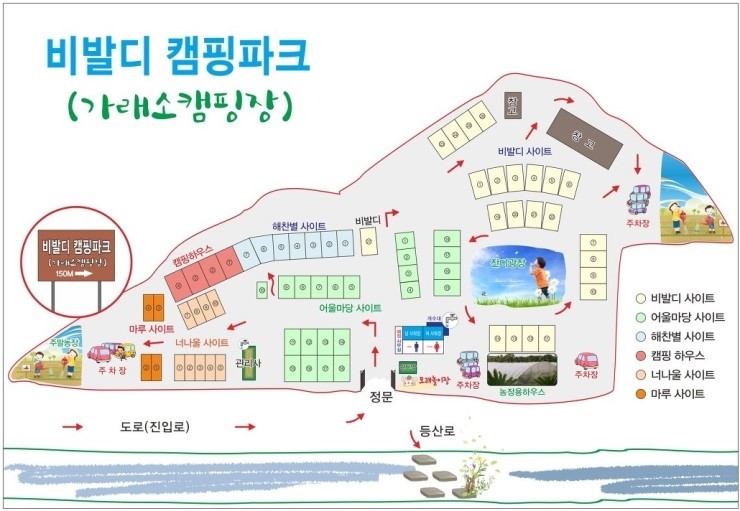 비발디캠핑파크 이미지