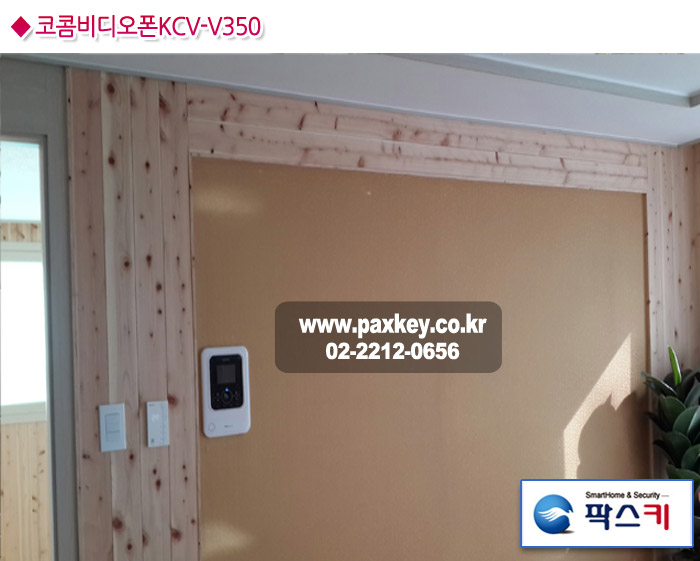 코맥스통신 이미지