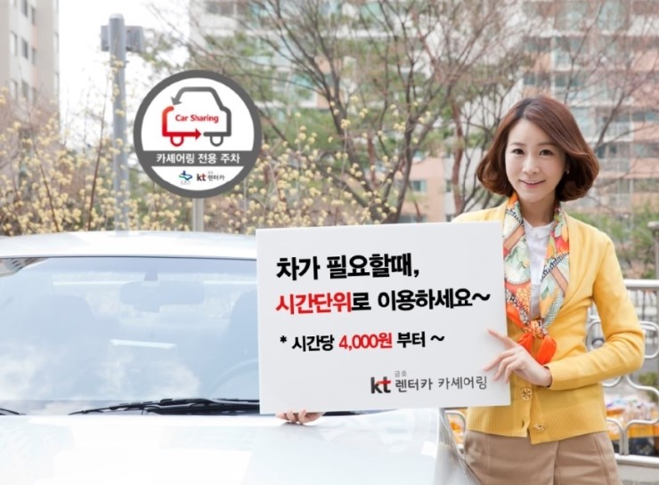 성공카써비스 이미지