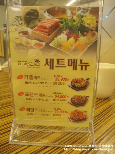 코코샤브 구서점 이미지