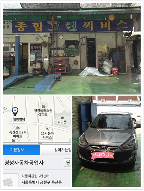 번창공업사 이미지