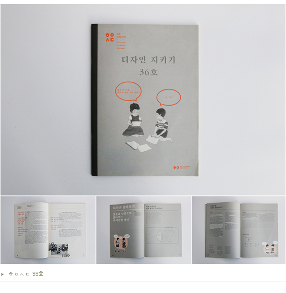 제너럴그래픽스 이미지
