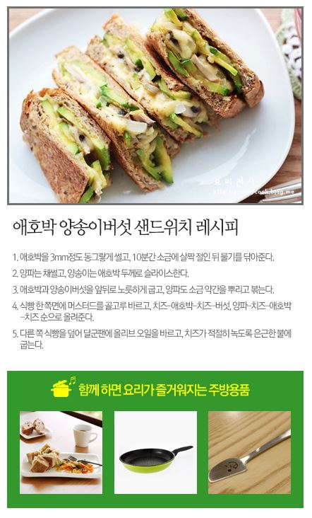 웰빙휴 이미지