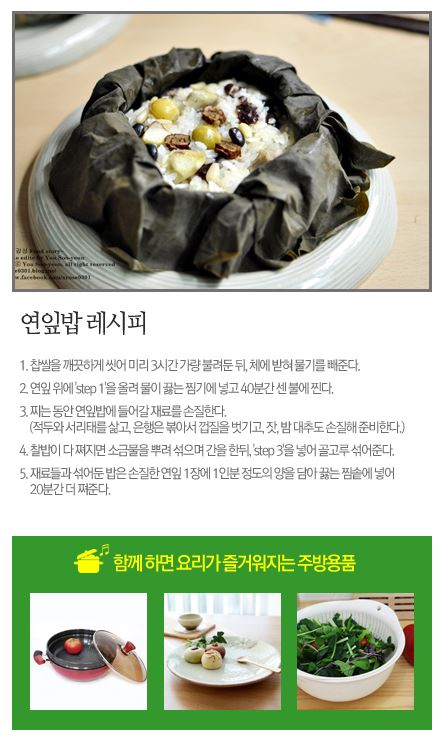 웰빙휴 이미지