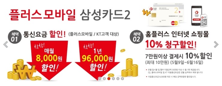 훼밀리통신 이미지