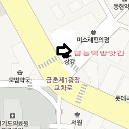 화목떡방앗간 이미지
