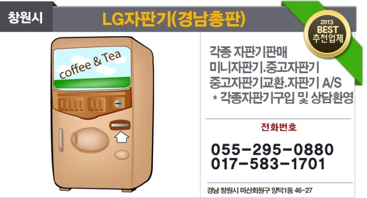LG회원총판 이미지