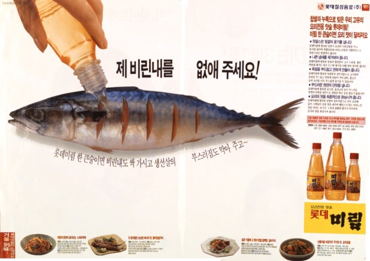 미림광고 이미지