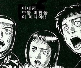 원더풀국수 이미지