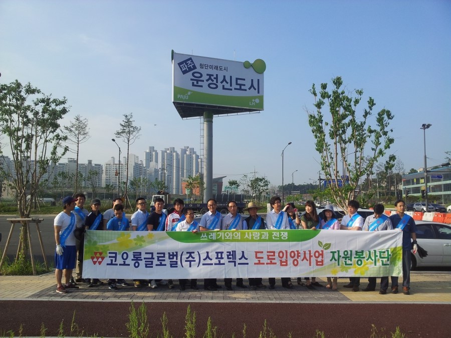 코오롱글로벌스포렉스주 이미지