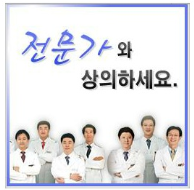 은수당한의원 이미지