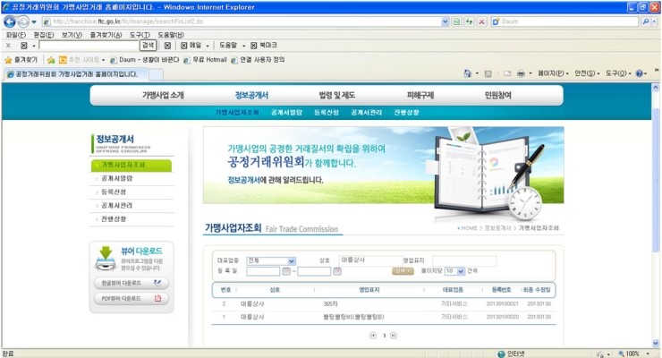 삼육오상사 이미지