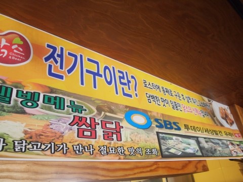 닭스치킨 이미지