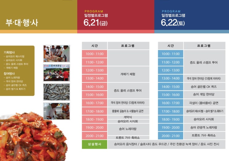 신안바다 이미지