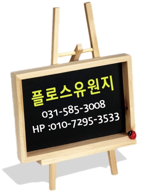플로스민박 이미지