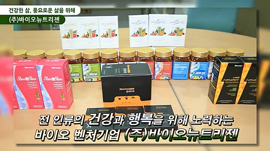 중앙 바이오(주) 이미지