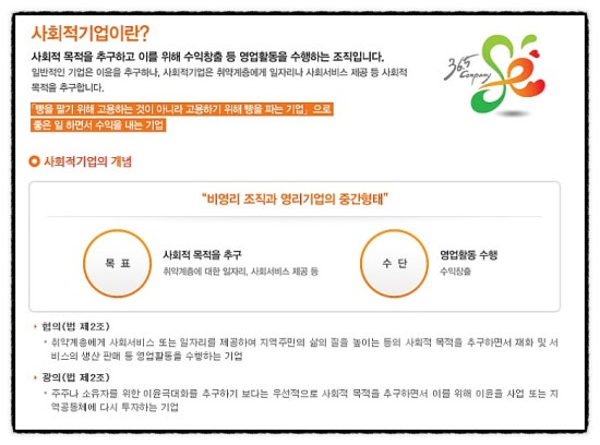 만선영어조합법인 이미지