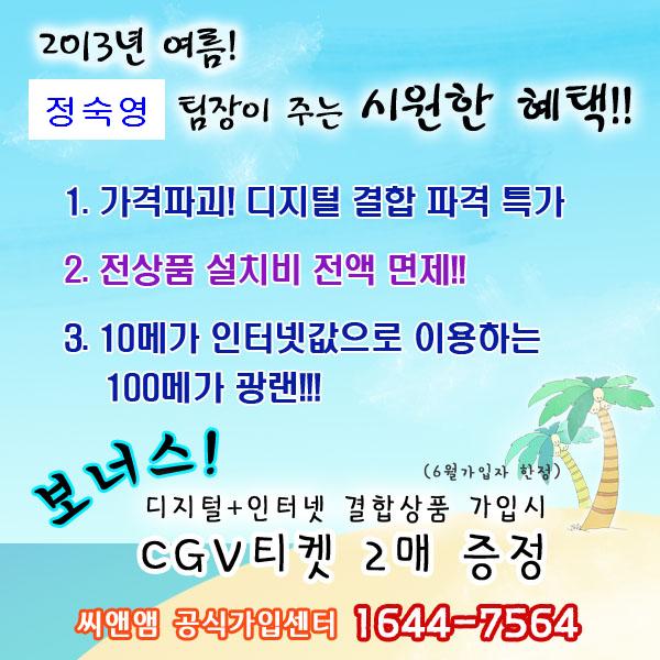 중앙씨엔엠 이미지