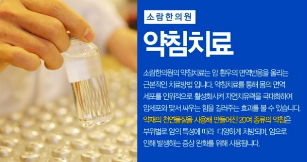 소림한의원 이미지