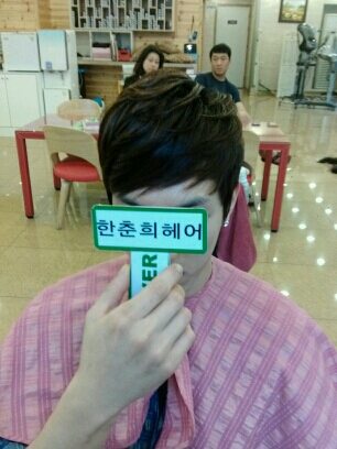 스타일헤어샵 이미지