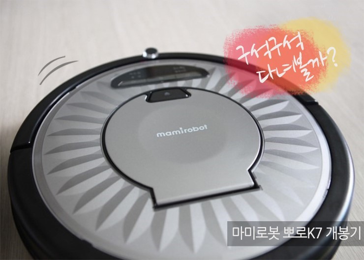 로봇아저씨 이미지