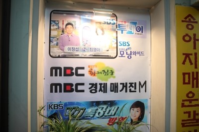 청양골매운갈비찜 이미지