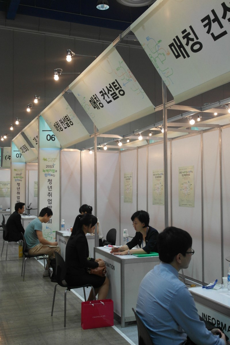 그린환경산업 이미지