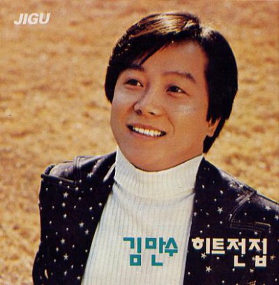 푸른시절7080 이미지