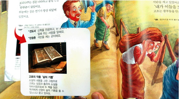 포커스북 이미지