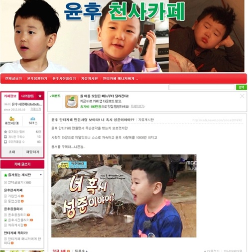 사랑해카페 이미지