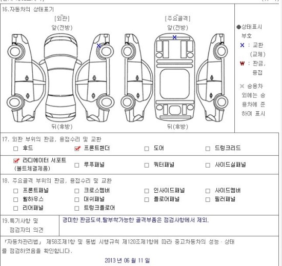 태양상사 이미지
