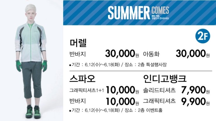 머렐NC 이미지