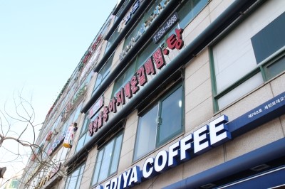 청양골매운갈비찜 이미지