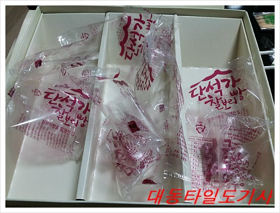 단석명가찰보리빵 이미지