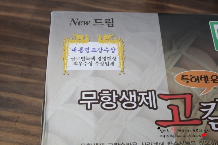 뉴드림마트 이미지