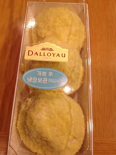 베이커리듀팡 이미지