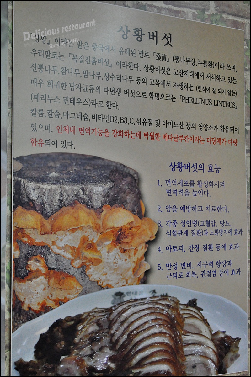 한대감상황족발 이미지