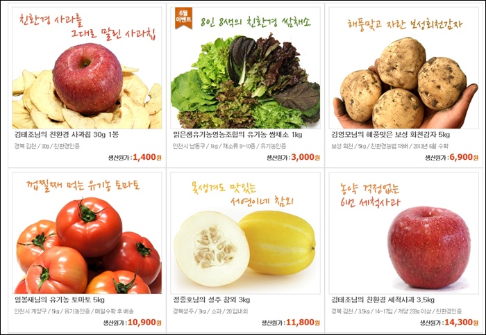 프레시멘토 이미지