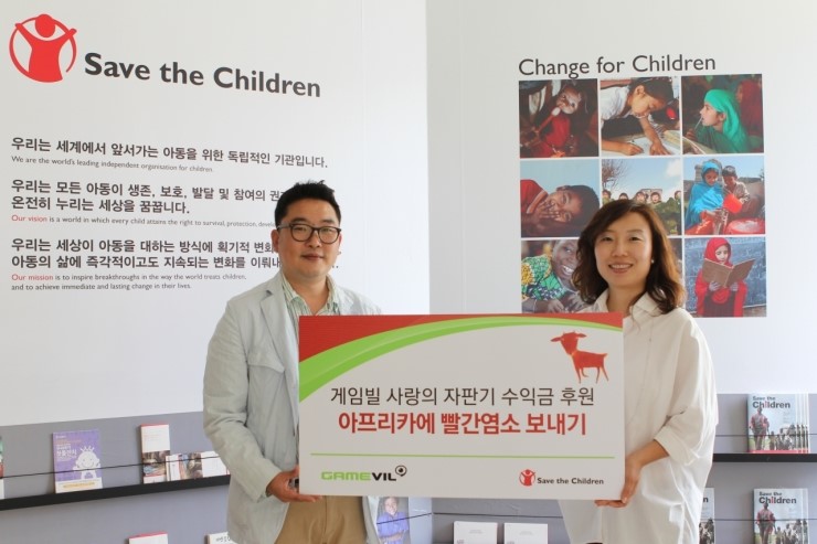 빨간 염소 이미지