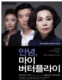 손*숙 이미지