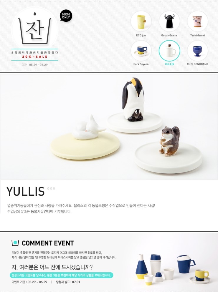 율리스 이미지