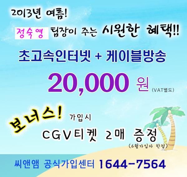 중앙씨엔엠 이미지